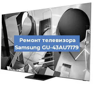 Замена материнской платы на телевизоре Samsung GU-43AU7179 в Москве